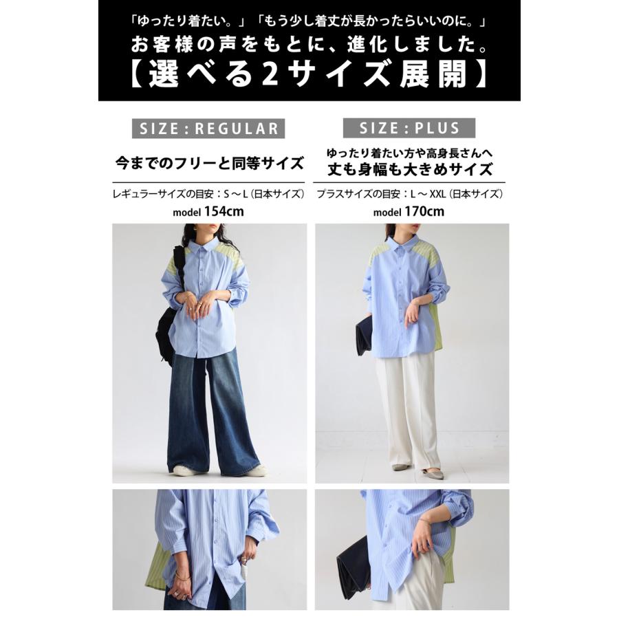 antiqua ストライプ柄 シャツ レディース トップス 長袖 配色 antiqua ストライプ柄 シャツ レディース トップス 長袖 配色