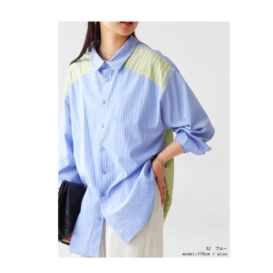 antiqua ストライプ柄 シャツ レディース トップス 長袖 配色 antiqua ストライプ柄 シャツ レディース トップス 長袖 配色