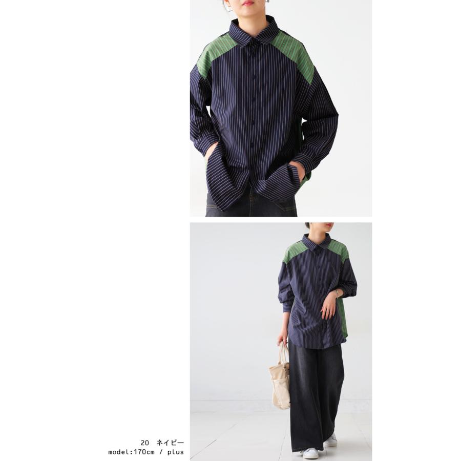 antiqua ストライプ柄 シャツ レディース トップス 長袖 配色 antiqua ストライプ柄 シャツ レディース トップス 長袖 配色