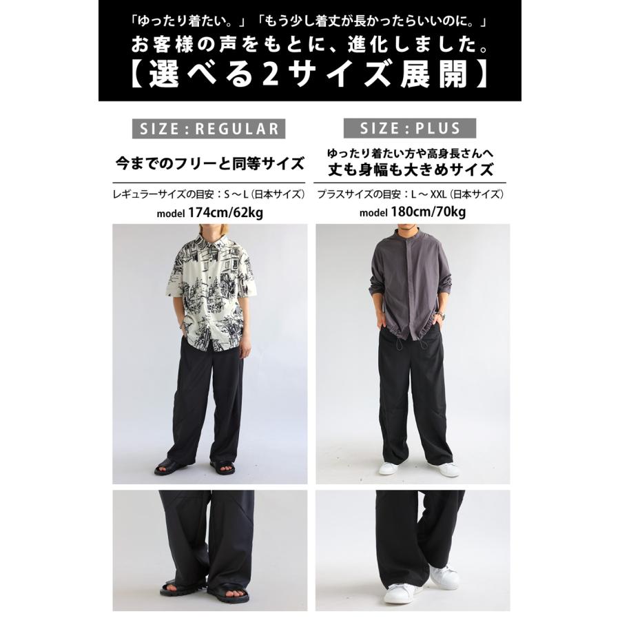 antiqua ワイドストレートパンツ パンツ メンズ ボトムス 送料 antiqua ワイドストレートパンツ パンツ メンズ ボトムス 送料