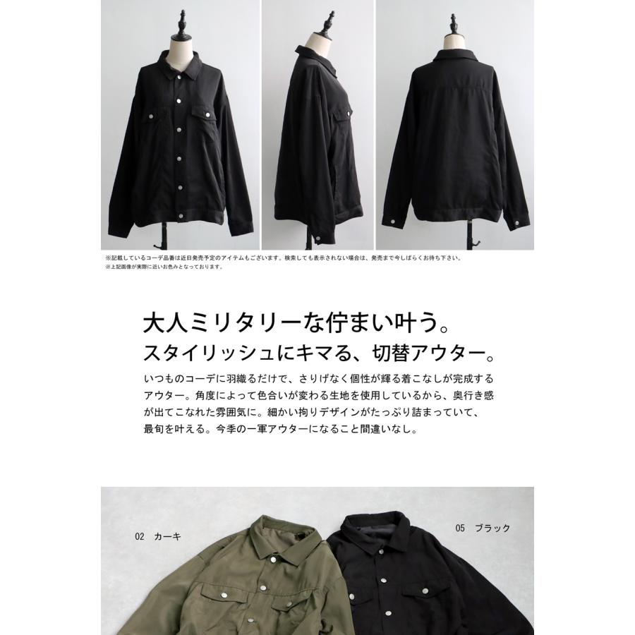 antiqua トラッカージャケット ジャケット レディース アウター antiqua トラッカージャケット ジャケット レディース アウター