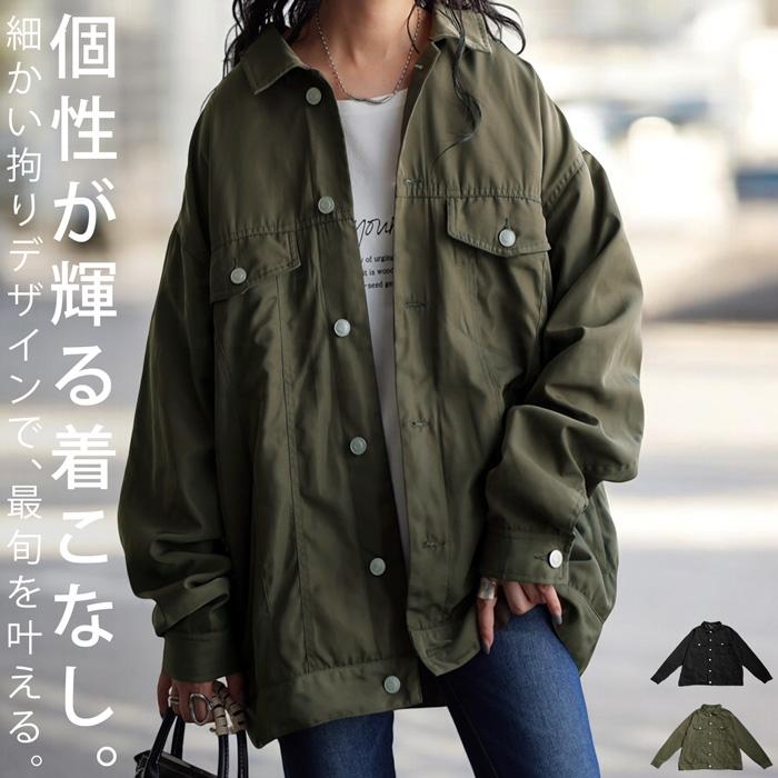 antiqua（アンティカ） トラッカージャケット ジャケット レディース