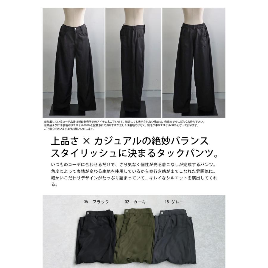 タックパンツ パンツ レディース ボトムス・100ptメール便可 | antiqua | 04