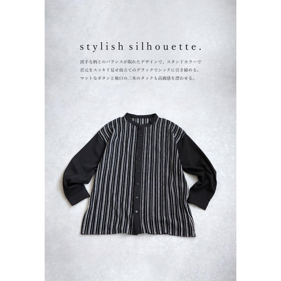 antiqua（アンティカ） ストライプシャツ シャツ レディース トップス