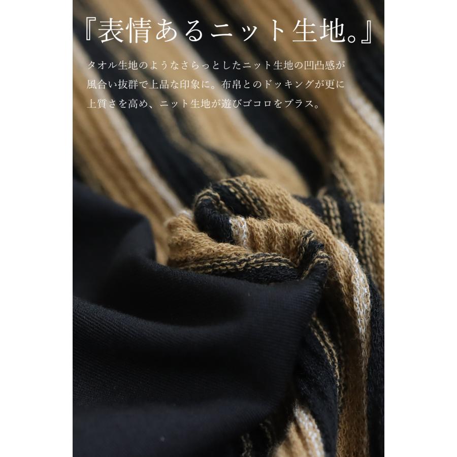 antiqua（アンティカ） ストライプパンツ パンツ メンズ ボトムス