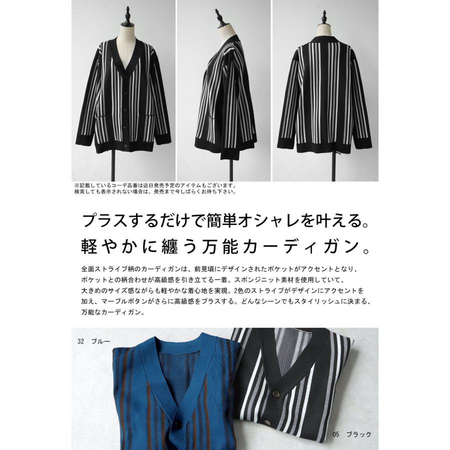 美品⁂センソユニコ⁂長袖ニットカーディガン　羽織り　ラップ　アシメ　ブラック　M mao made｜ニットカーディガン 袖リブ セミドルマン プルオーバー