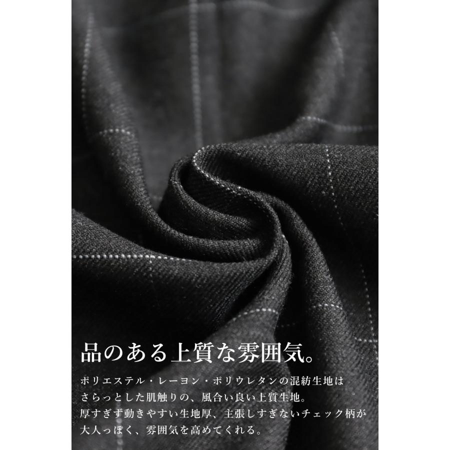 antiqua（アンティカ） チェックラインジャケット ジャケット