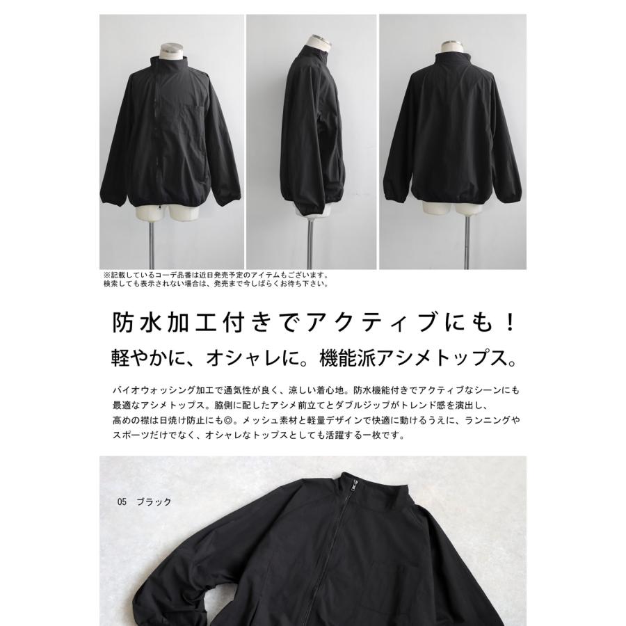 antiqua（アンティカ） アシンメトリーブルゾン ブルゾン メンズ 送料 