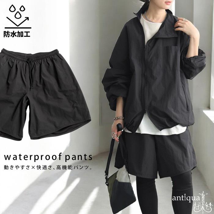 antiqua（アンティカ） ハーフパンツ パンツ レディース ボトムス 無地
