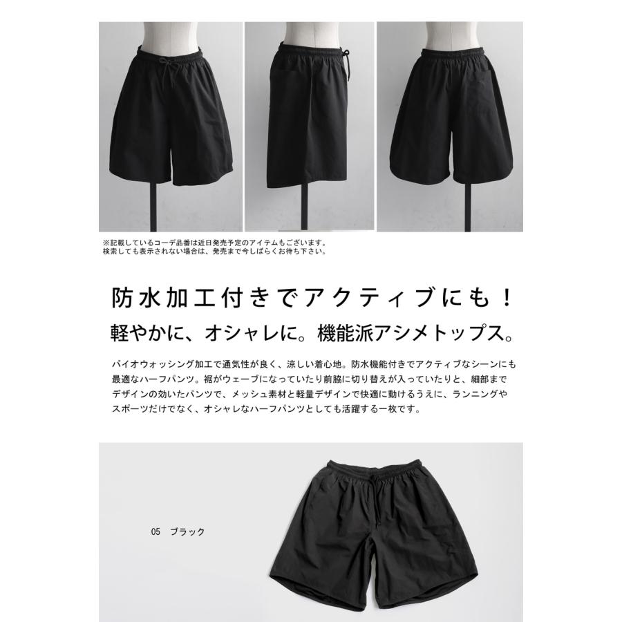 antiqua（アンティカ） ハーフパンツ パンツ レディース ボトムス 無地