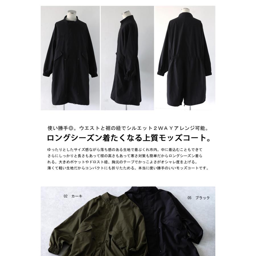 antiqua（アンティカ） モッズコート コート メンズ アウター 長袖