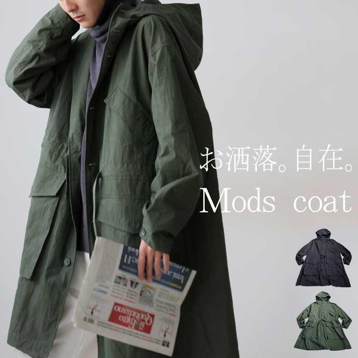 大特価‼　美品　ミリタリーコート 楽天市場】ミリタリーコート メンズ 厚地 裏起毛 モッズコート コート