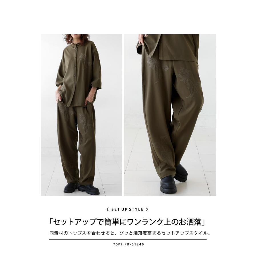 antiqua 刺繍パンツ パンツ レディース ボトムス ロング 送料 antiqua 刺繍パンツ パンツ レディース ボトムス ロング 送料