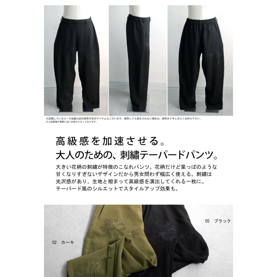 antiqua 刺繍パンツ パンツ メンズ ボトムス ロング 送料無料 antiqua 刺繍パンツ パンツ メンズ ボトムス ロング 送料無料