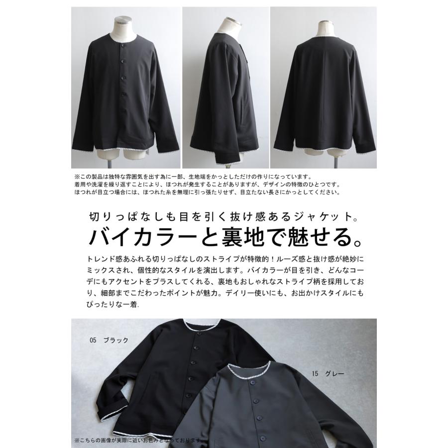 antiqua（アンティカ） ラウンドカラージャケット ジャケット メンズ