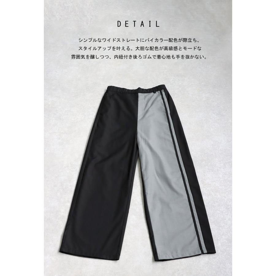 antiqua（アンティカ） 配色切替ラインパンツ パンツ レディース