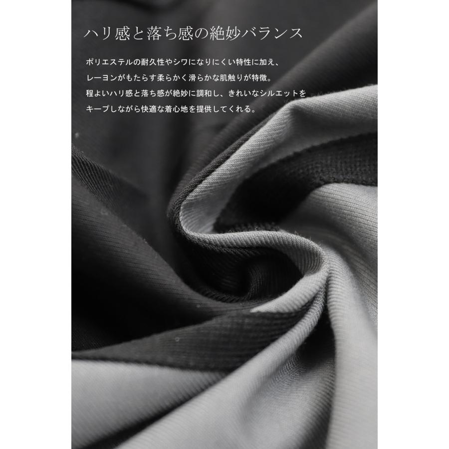 antiqua（アンティカ） 迷ってるなら今。夏乗り切るまとめ買い！最大