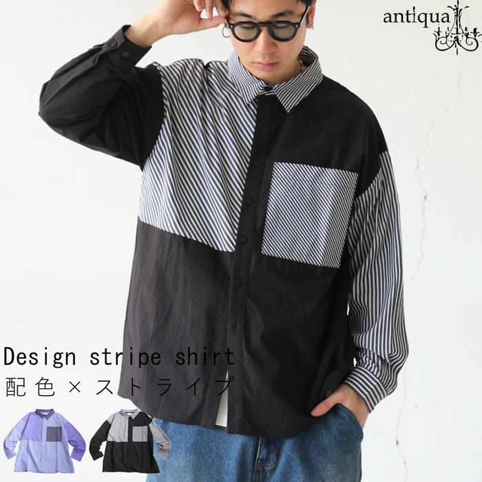antiqua（アンティカ） デザインストライプシャツ シャツ メンズ