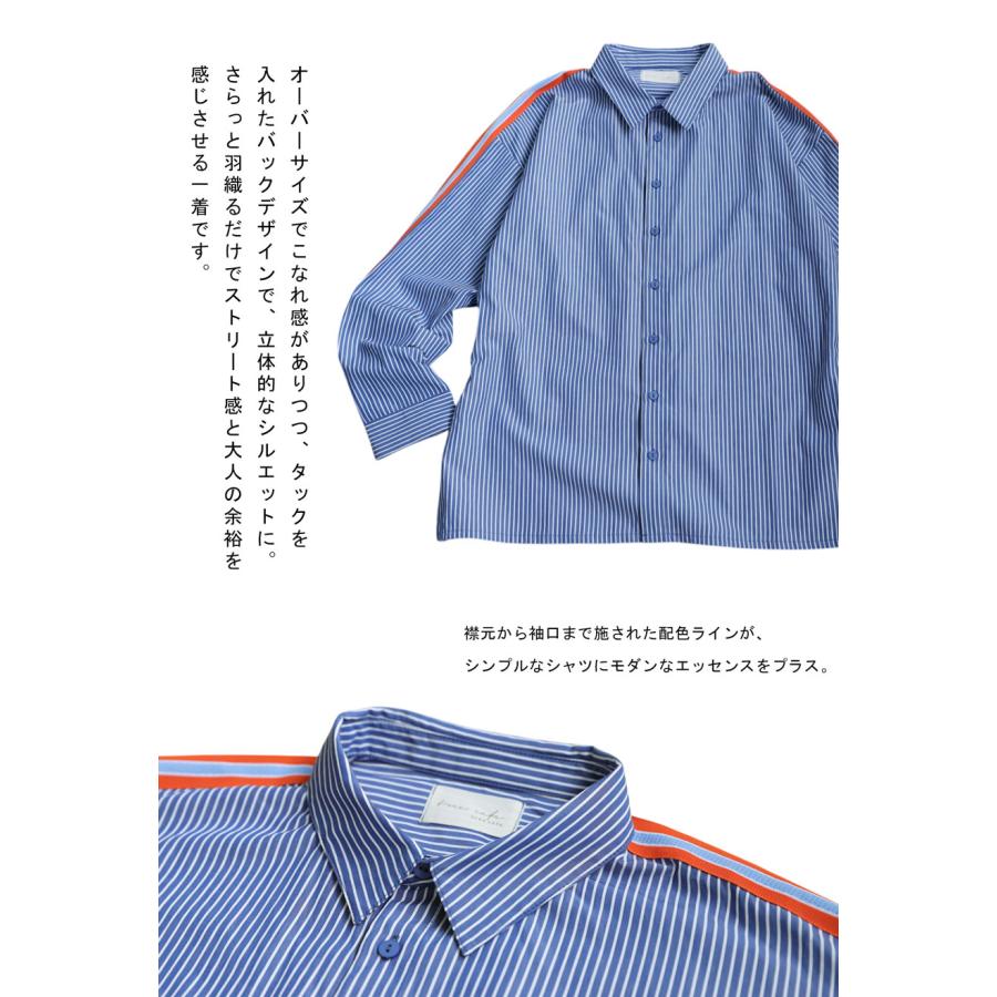 antiqua（アンティカ） ストライプシャツ シャツ レディース トップス