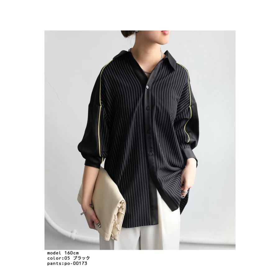 antiqua 大人気!15番のみ再入荷予定あり!ストライプ切替シャツ antiqua 大人気!15番のみ再入荷予定あり!ストライプ切替シャツ