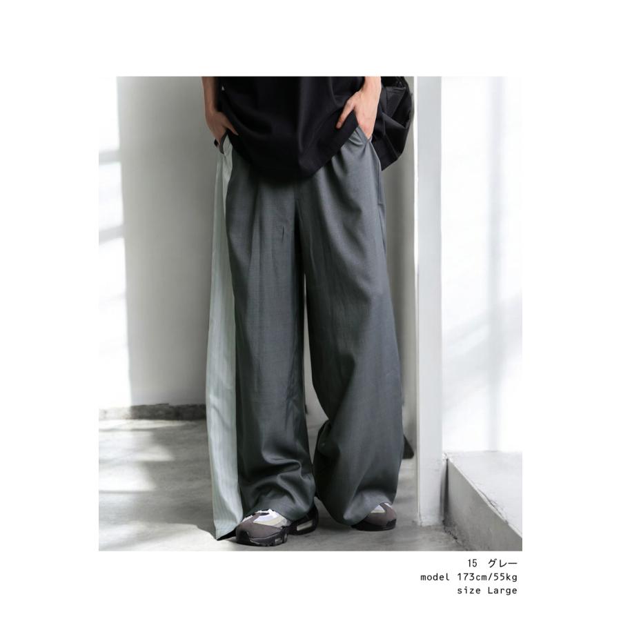 antiqua ストライプ切替えパンツ パンツ メンズ ボトムス 送料 antiqua ストライプ切替えパンツ パンツ メンズ ボトムス 送料