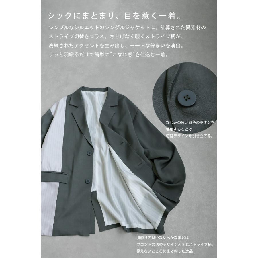切替ストライプジャケット ジャケット レディース 送料無料 ・メール便不可 | antiqua | 06