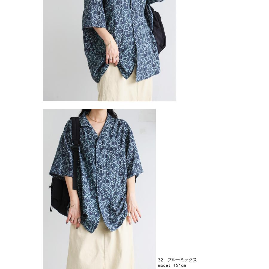 antiqua　完売品　レトロミックスカラーシャツ antiqua（アンティカ） 迷ってるなら今。夏乗り切るまとめ買い！最大