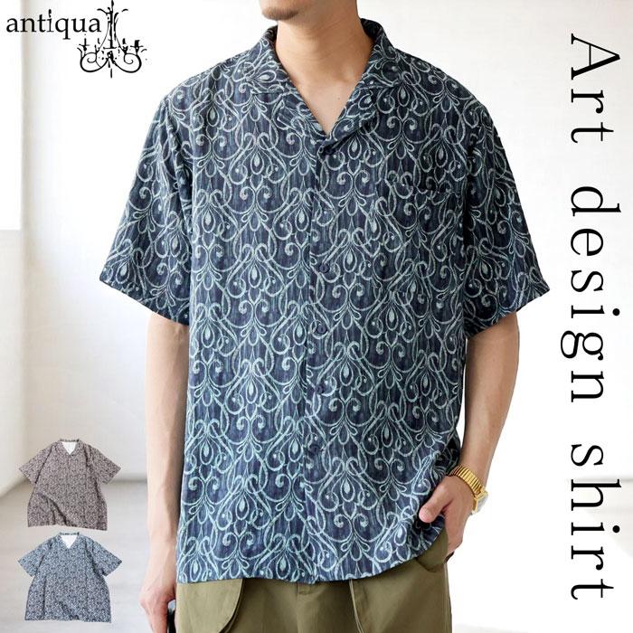 antiqua アート柄シャツ メンズ シャツ トップス 半袖 送料無料