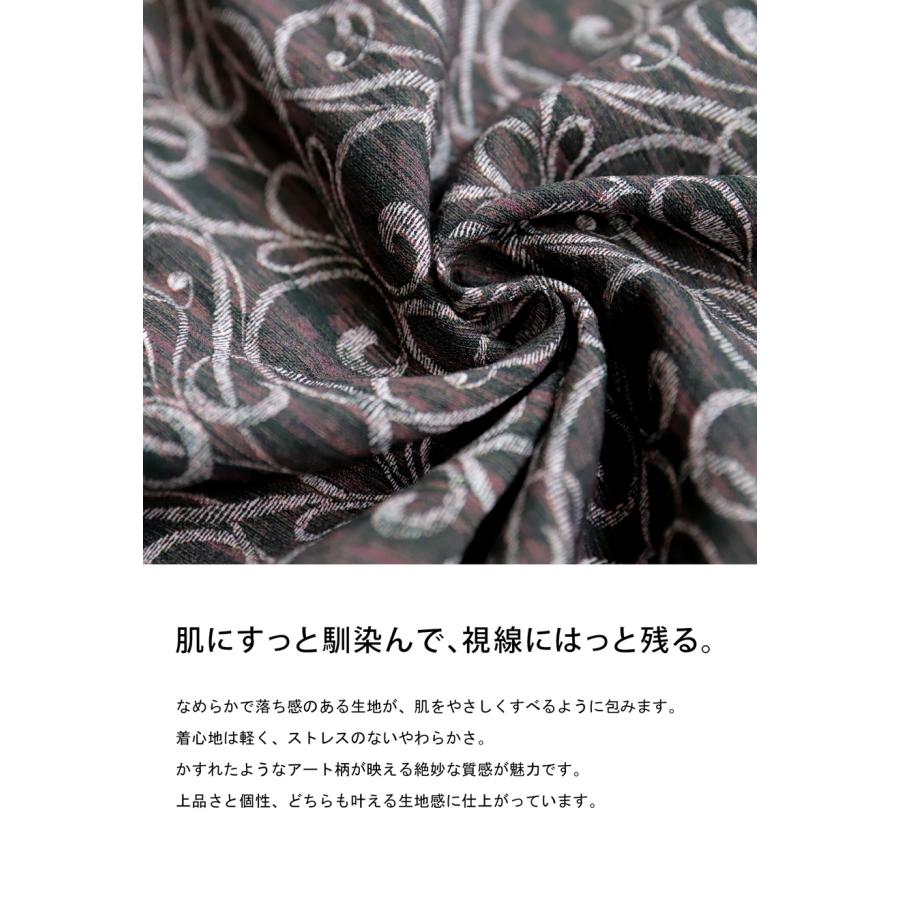 antiqua（アンティカ） 【夏バーゲン20％OFF！6日10時迄】 アート柄