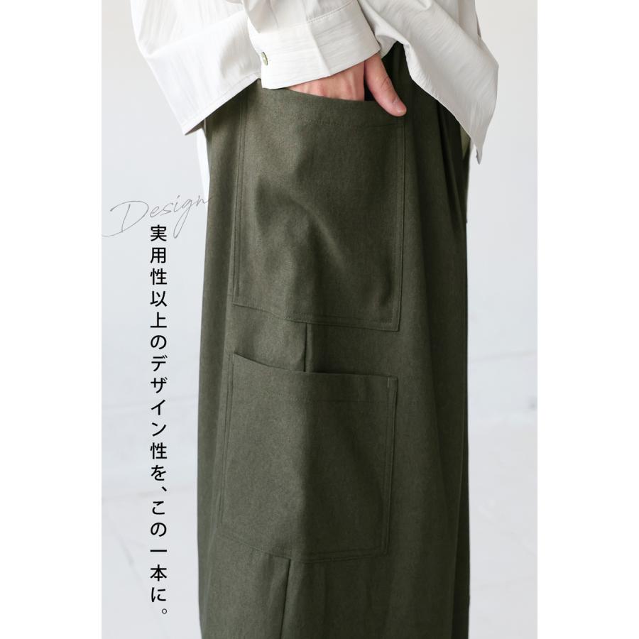 antiqua（アンティカ） アシンメトリーポケット ワイドパンツ メンズ