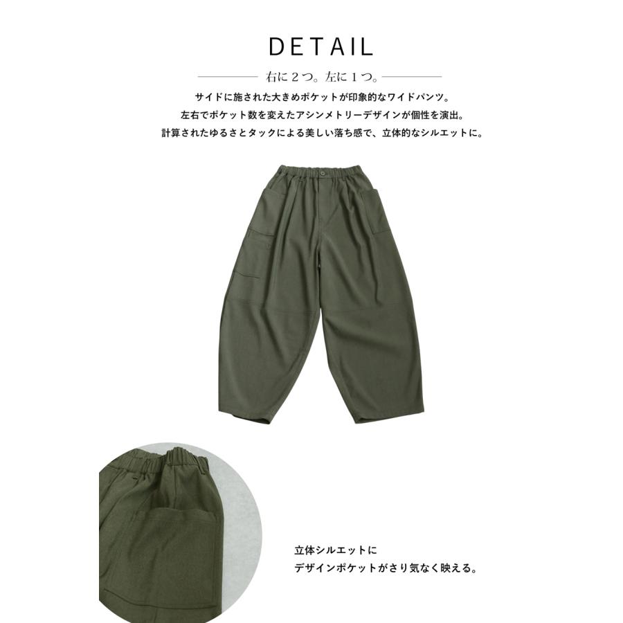 antiqua（アンティカ） 【夏バーゲン20％OFF！6日10時迄