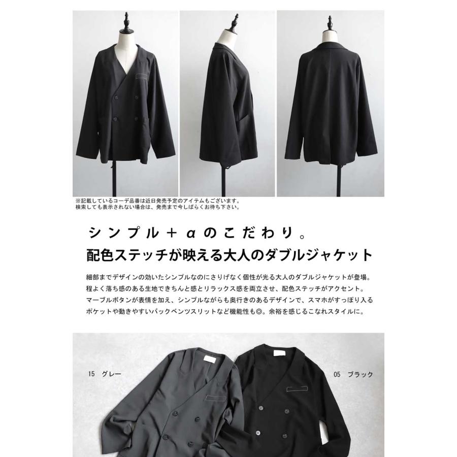 ダブルジャケット ジャケット レディース アウター 送料無料・再入荷 メール便不可 | antiqua | 03