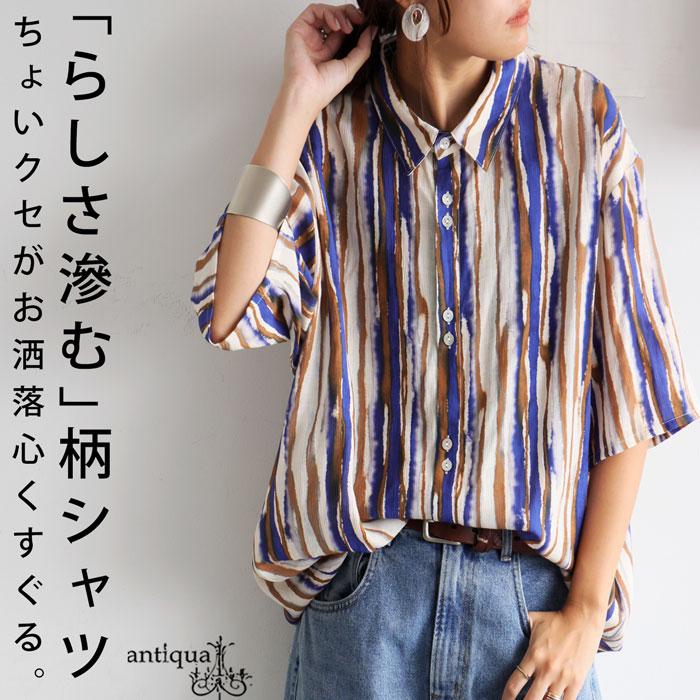 akiki/2way design shirts ♡新品未使用 公式】AKIII CLASSICオンラインストア / EMBROIDERY T-SHIRT(WHITE)