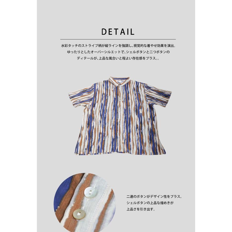 antiqua（アンティカ） 迷ってるなら今。夏乗り切るまとめ買い！最大