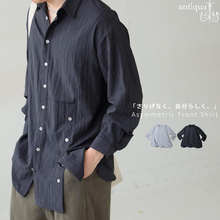 【ブルー】アシメフロントカットソー New Limited Figs Catarina Pocket Top Zamora Jogger Pant Scrub Set