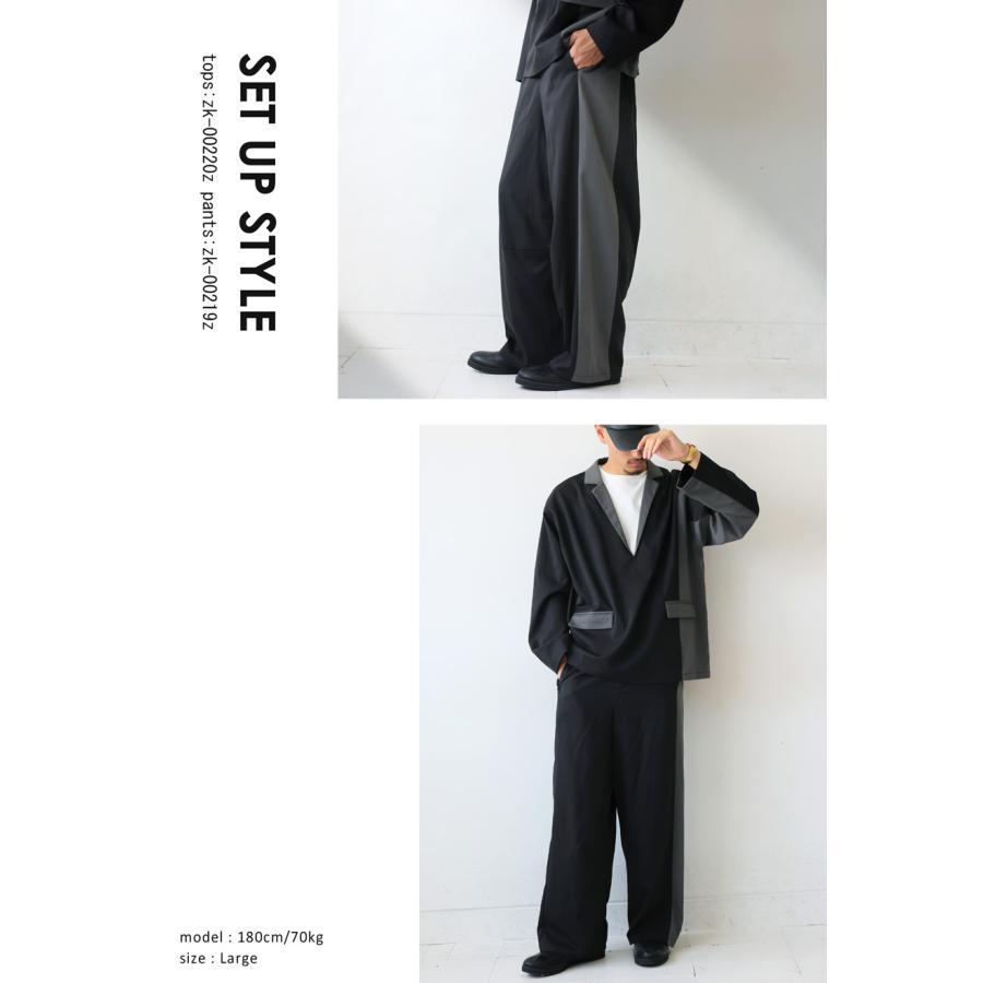 antiqua（アンティカ） 配色切替 ワイドパンツ メンズ ロング