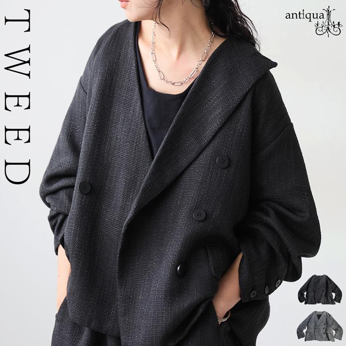 AD2005 05AW archive ツイードジャケット 黒 立体 ウール アウトレット ショップファッション - AD2005 05AW archive ツイード