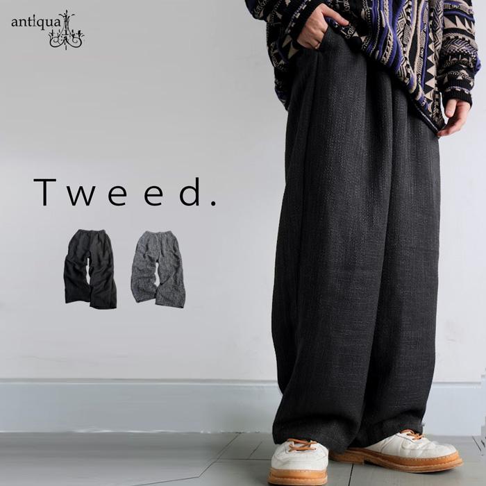 antiqua（アンティカ） ツイード柄 ワイドパンツ メンズ ボトムス