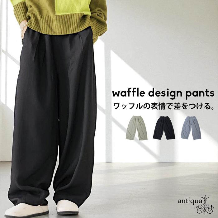 新品未使用品です antiqua（アンティカ） 【夏バーゲン30％OFF！6日10時迄】 タック