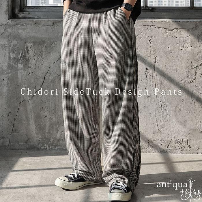 antiqua（アンティカ） 千鳥柄 ワイドパンツ メンズ ボトムス パンツ