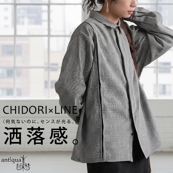 antiqua（アンティカ） 千鳥柄 ラインデザイン シャツ レディース