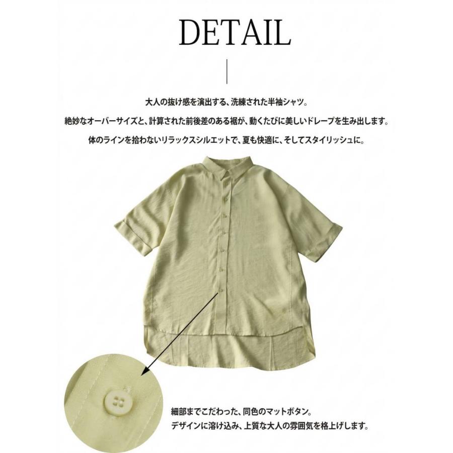antiqua（アンティカ） シャツ レディース 無地 トップス 半袖 羽織り