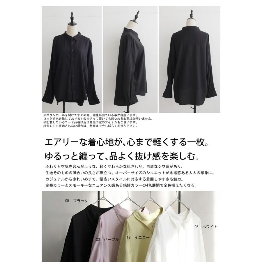 yuuka商品です antiqua（アンティカ） シャツ レディース 長袖 ブラウス 無地