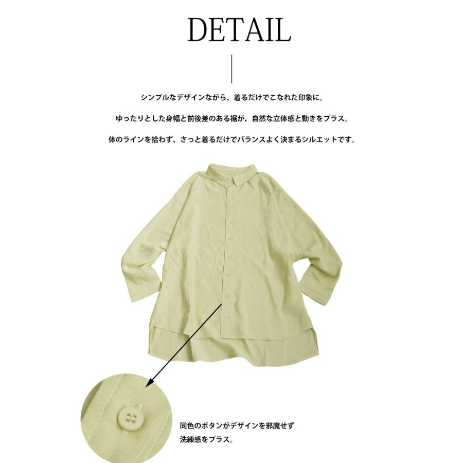 antiqua（アンティカ） シャツ レディース 長袖 ブラウス 無地