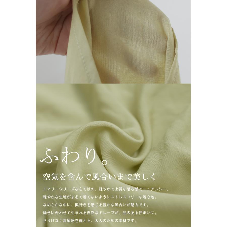 antiqua（アンティカ） シャツ レディース 長袖 ブラウス 無地