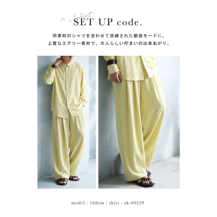 antiqua（アンティカ） ワイドパンツ メンズ ロング タック 無地