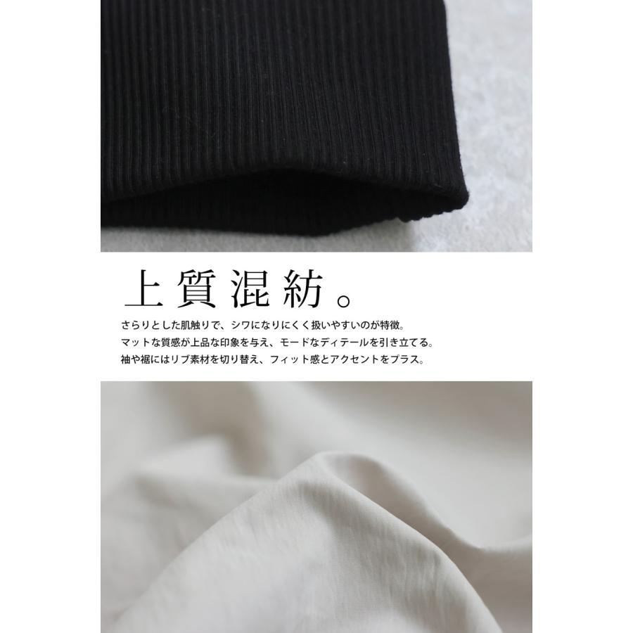 antiqua（アンティカ） 予約10月中旬納期 斜めジップ 配色ライン