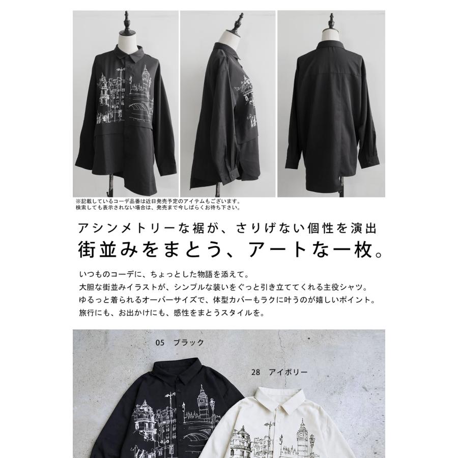 antiqua（アンティカ） アシンメトリー シャツ レディース 長袖 アート