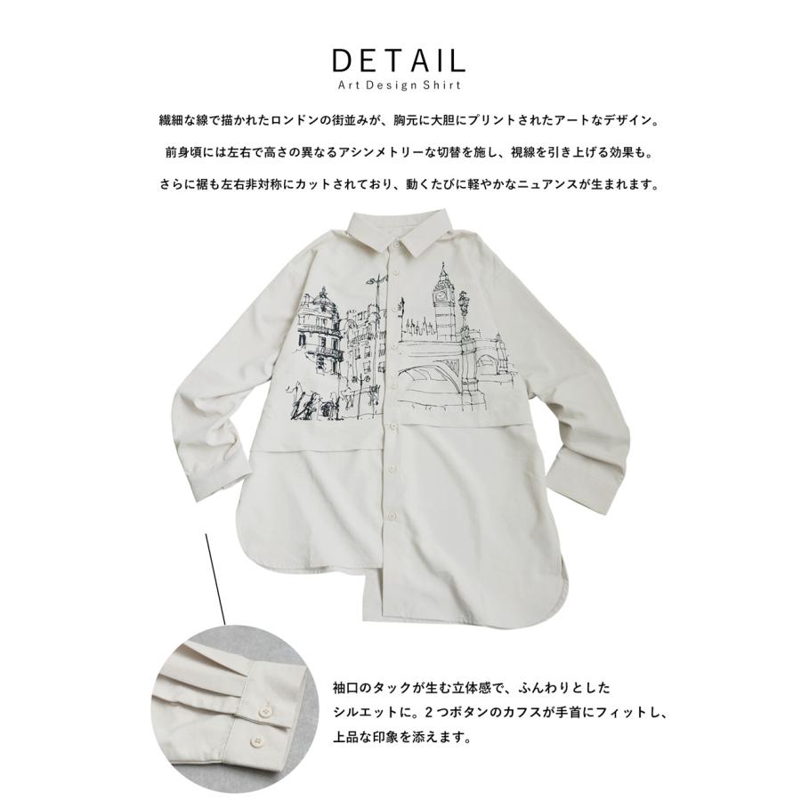 アンティグラビテ  アシンメトリーシャツ antiqua（アンティカ） アシンメトリー シャツ メンズ 長袖 アート