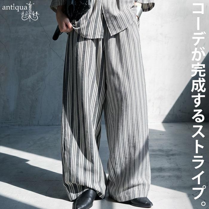 antiqua（アンティカ） ストライプ柄 ワイドパンツ レディース ロング
